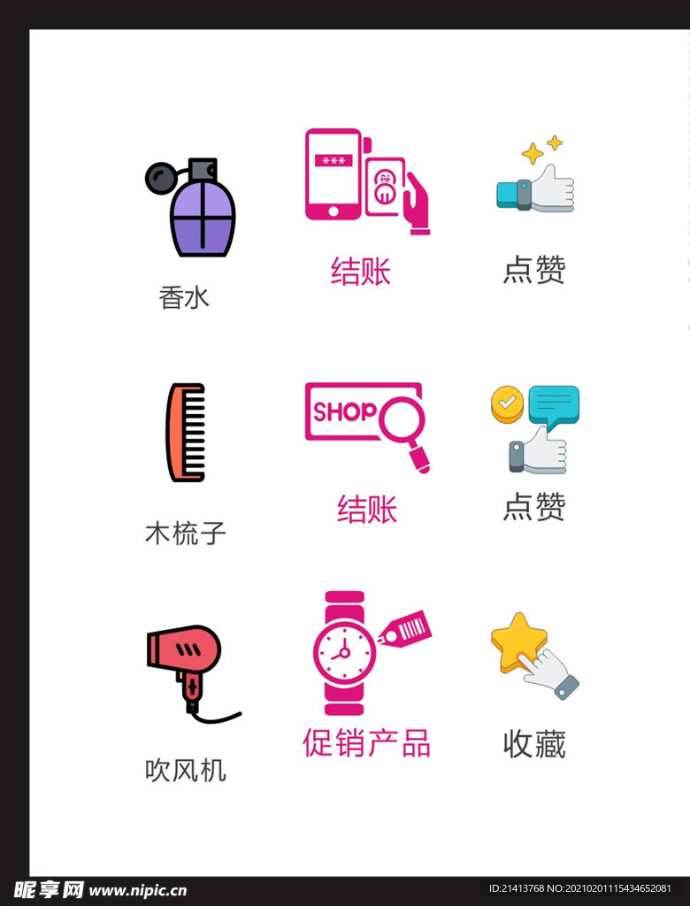 LOGO标识