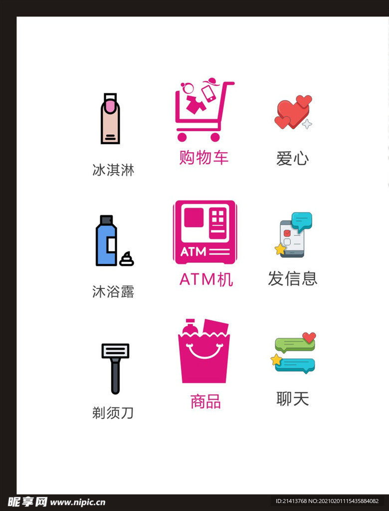 LOGO标识