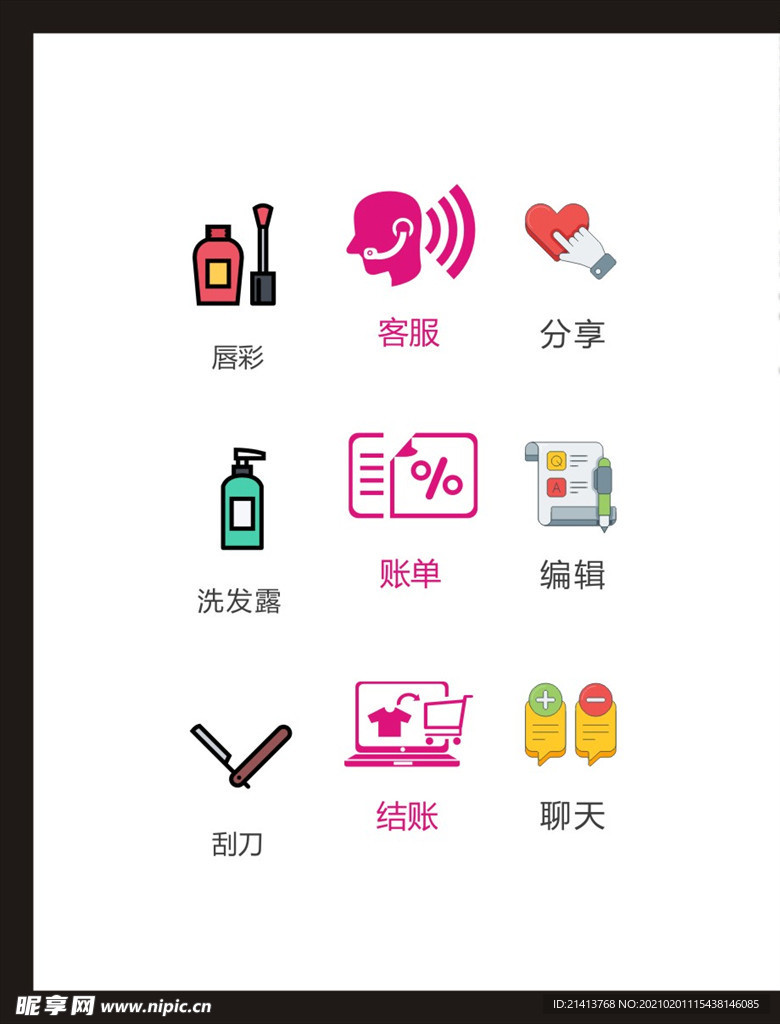 LOGO标识