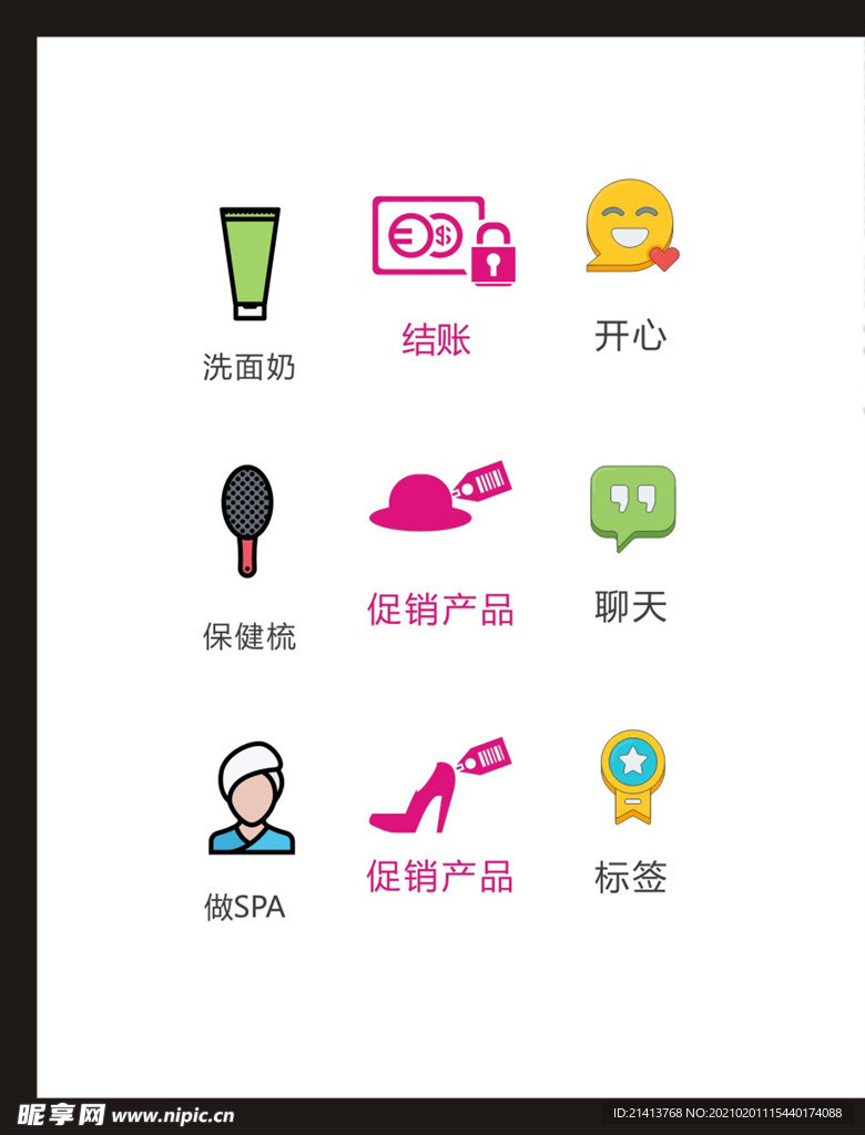 LOGO标识