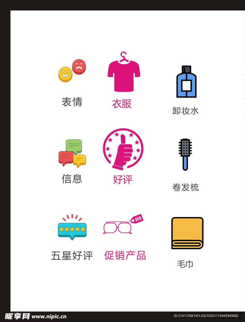 LOGO标识