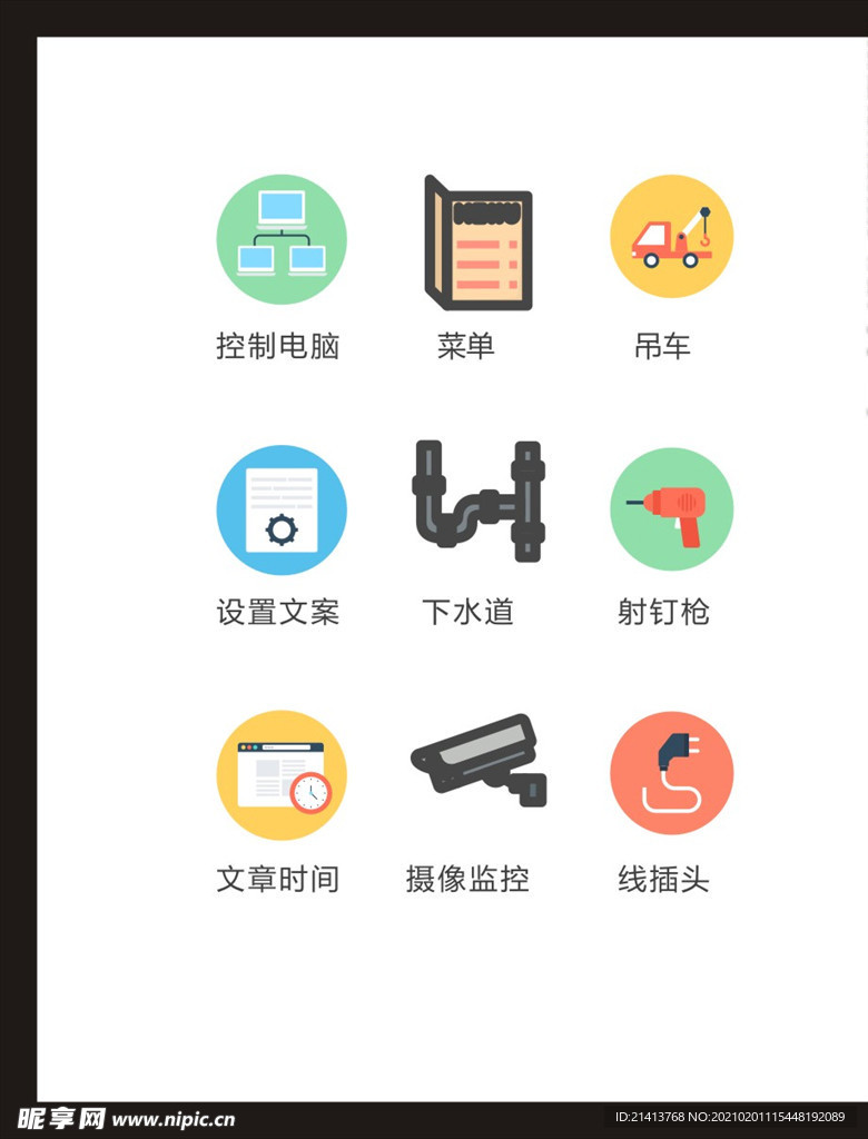 LOGO标识