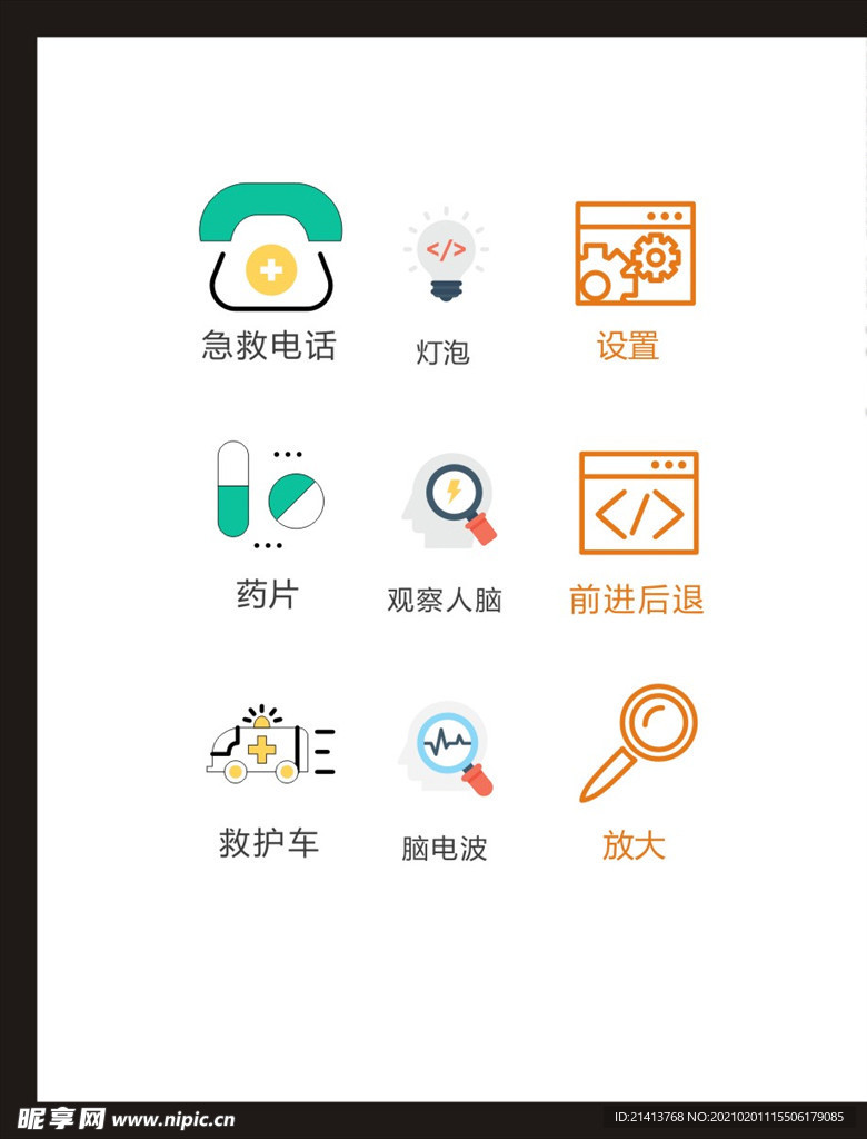 LOGO标识