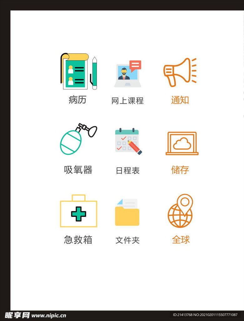 LOGO标识