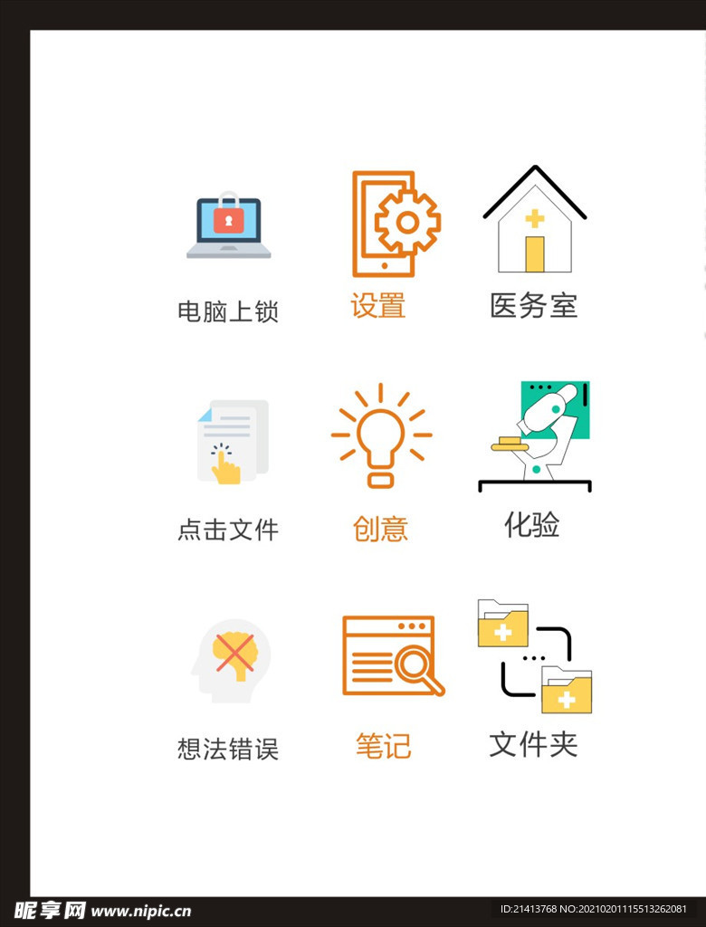 LOGO标识