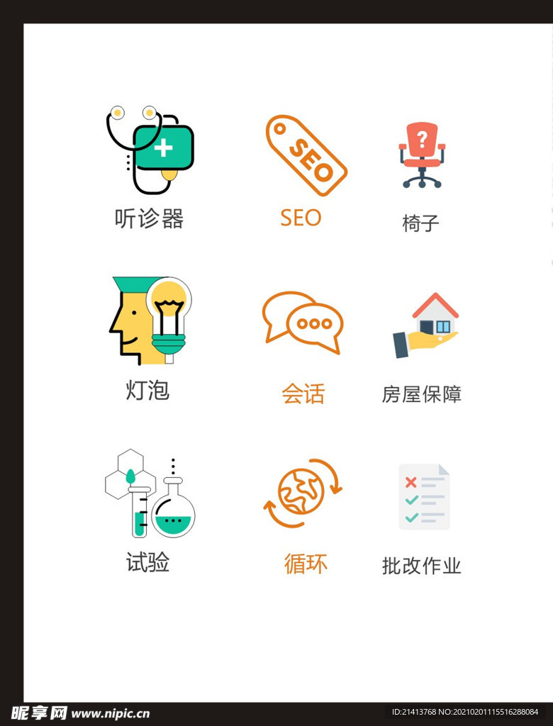 LOGO标识