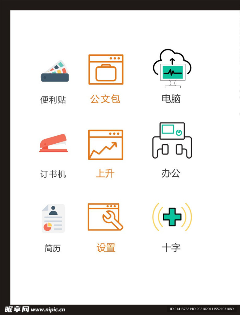 LOGO标识