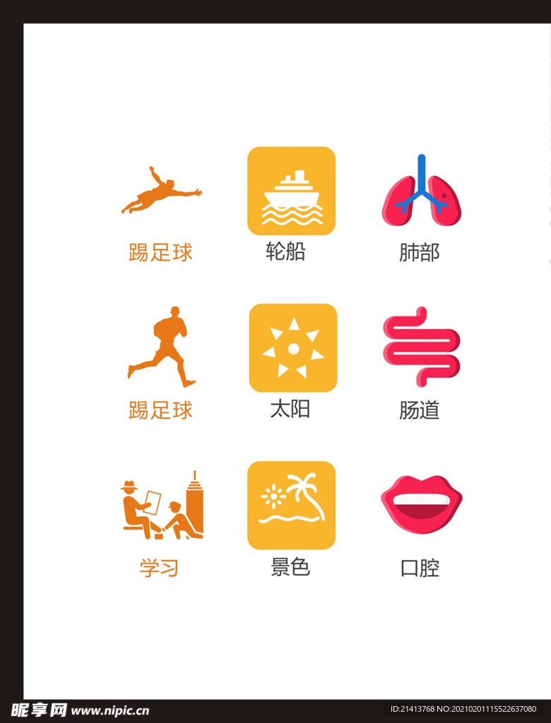 LOGO标识