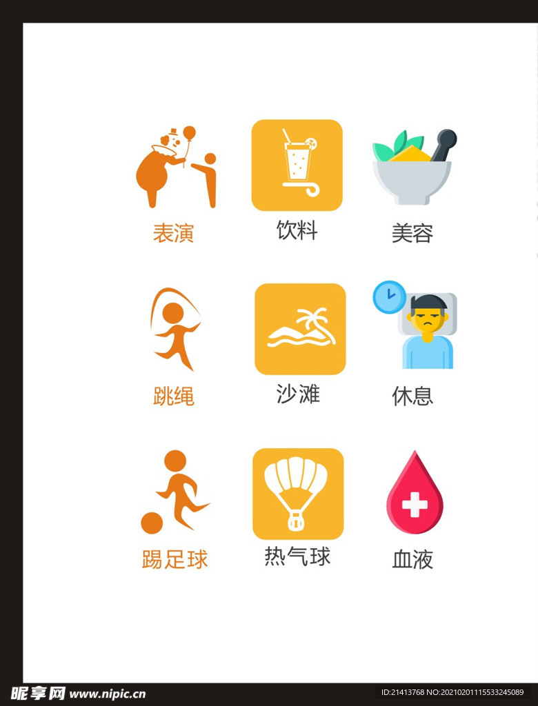 LOGO标识