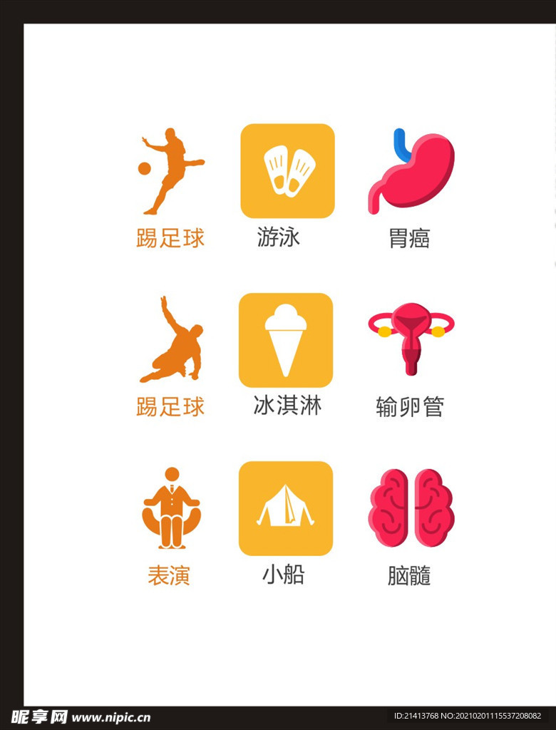 LOGO标识