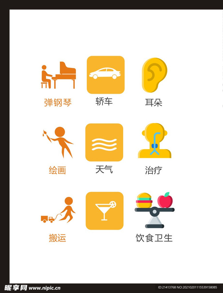 LOGO标识