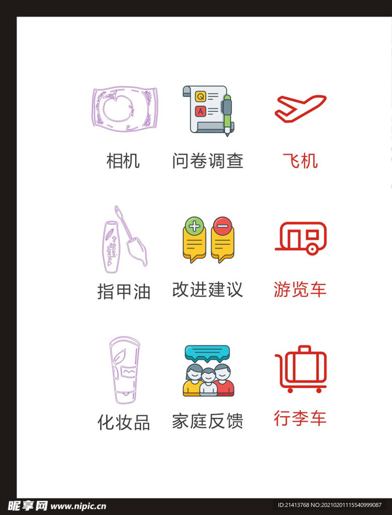 LOGO标识