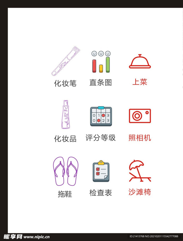 LOGO标识