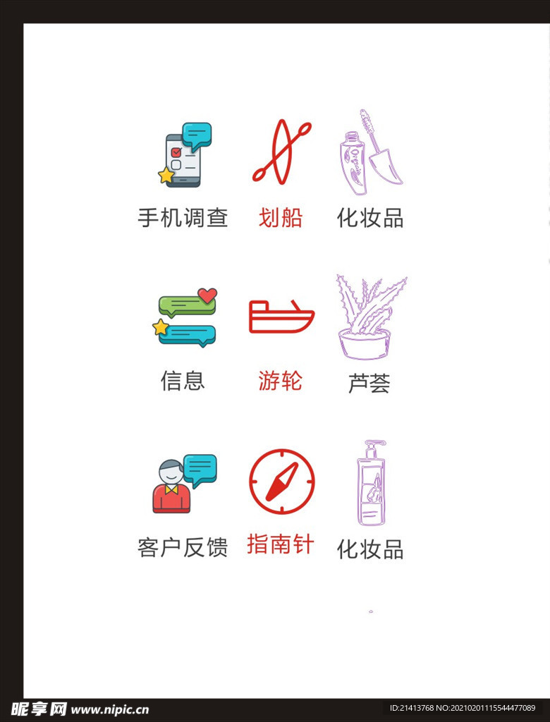 LOGO标识