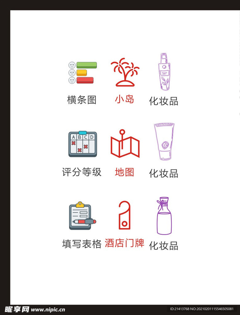 LOGO标识
