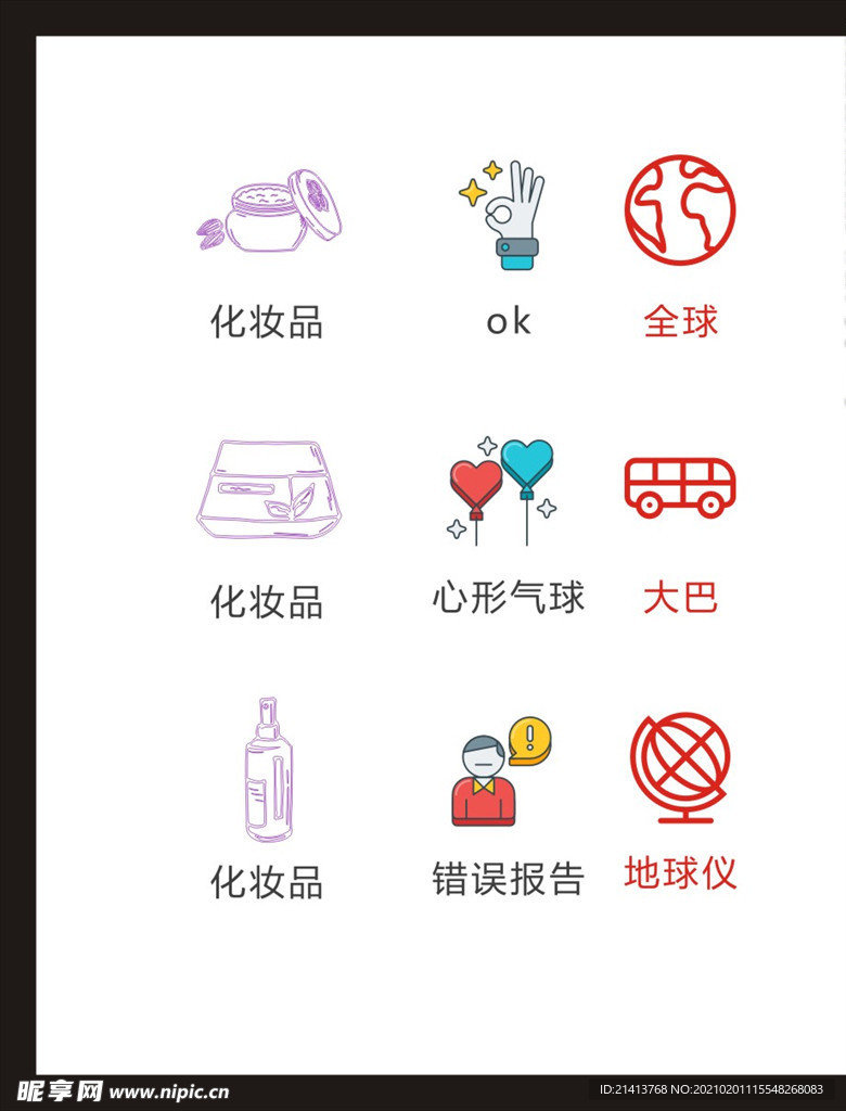 LOGO标识