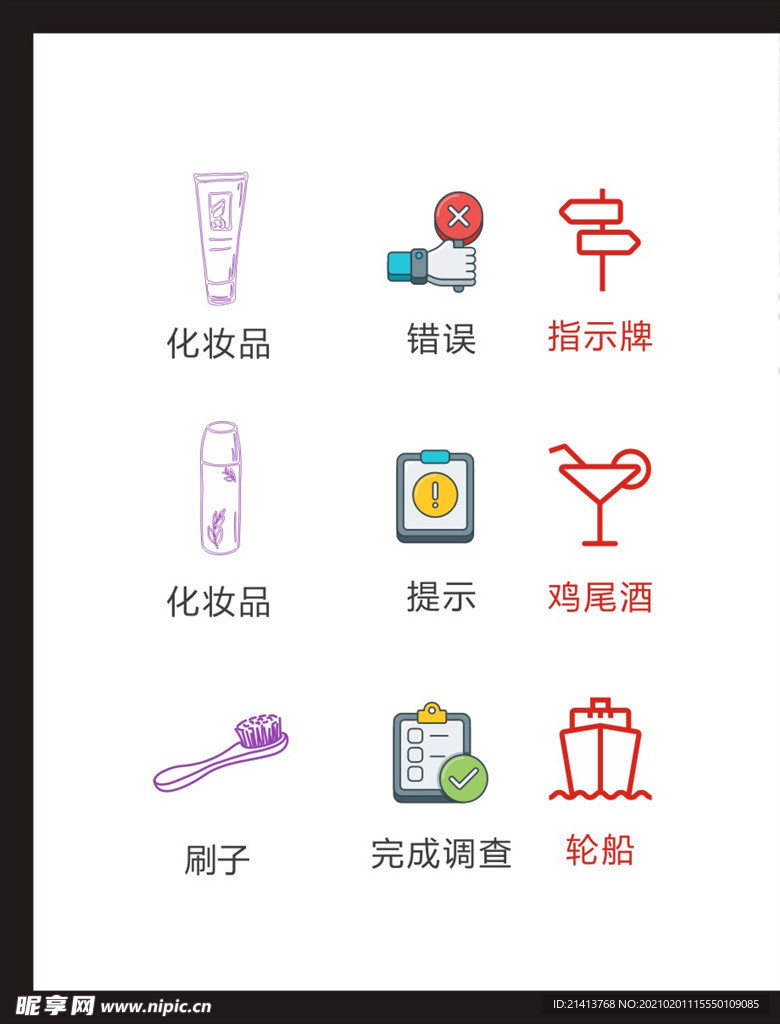 LOGO标识