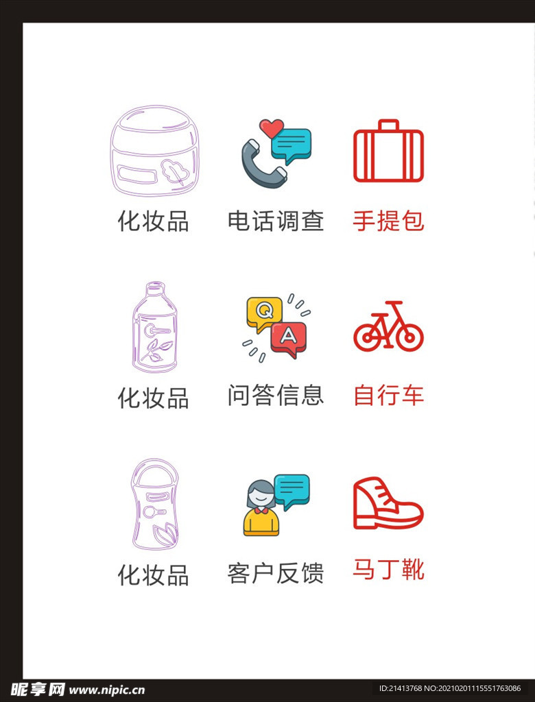 LOGO标识