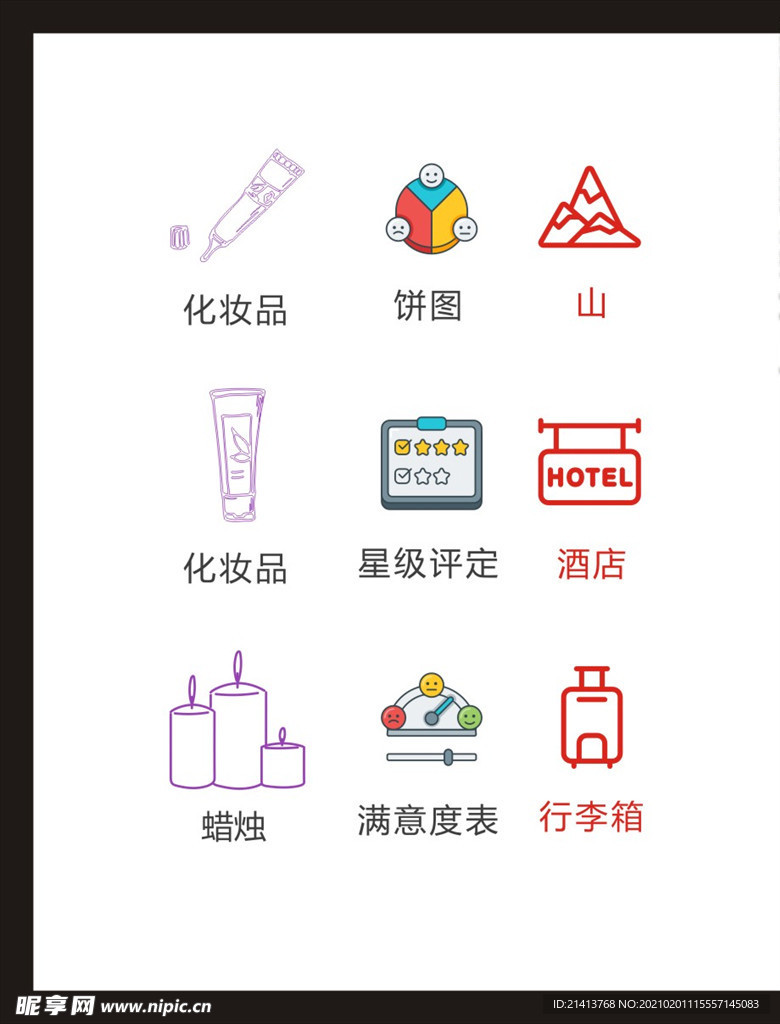 LOGO标识