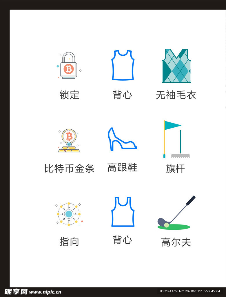 LOGO标识