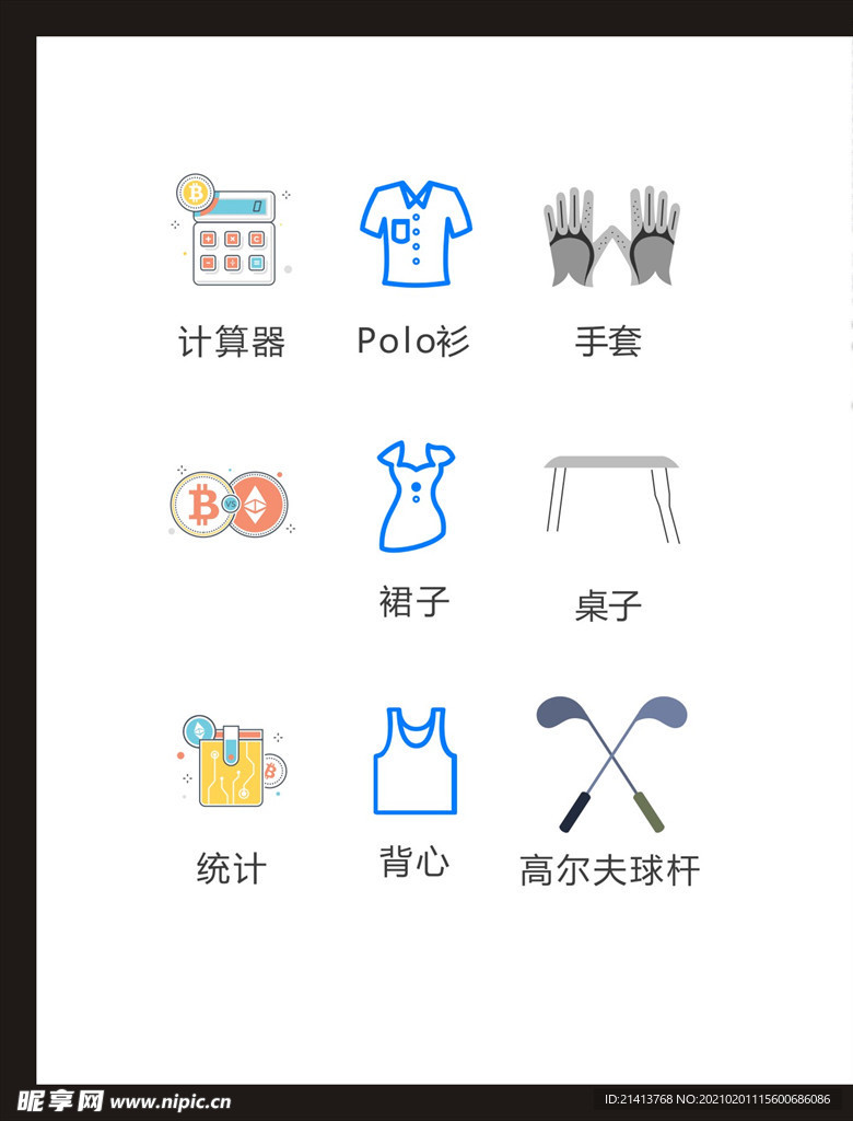 LOGO标识