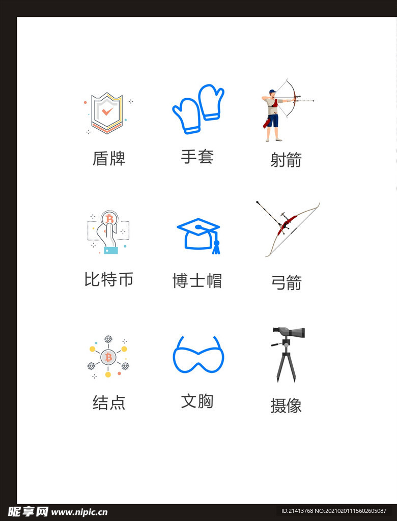 LOGO标识