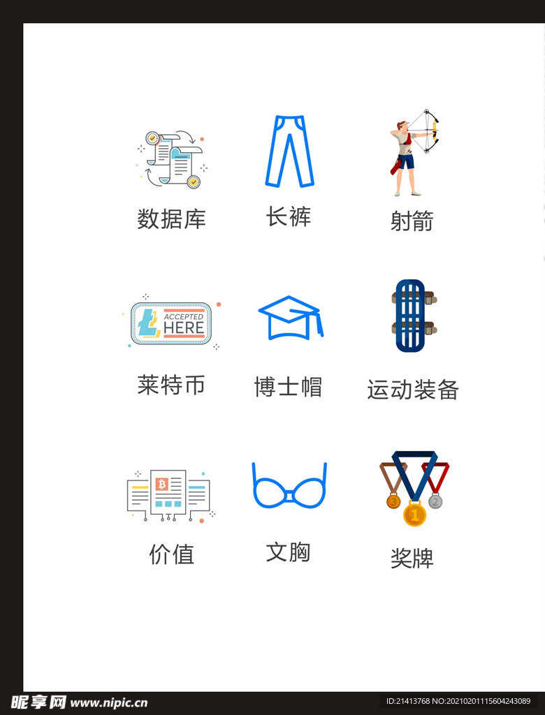 LOGO标识