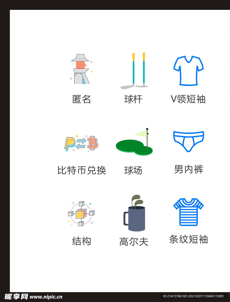 LOGO标识