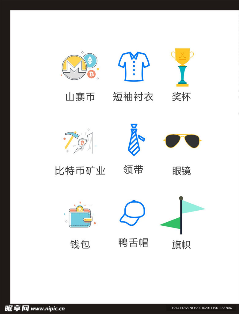 LOGO标识