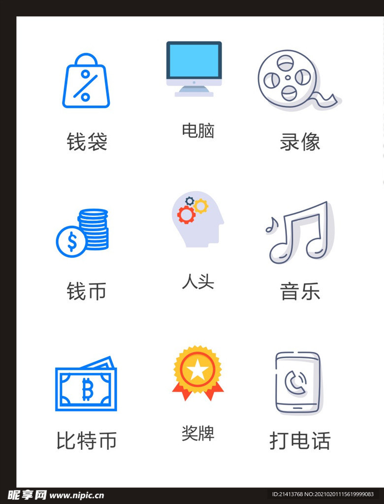 LOGO标识