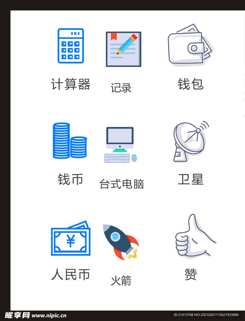 LOGO标识