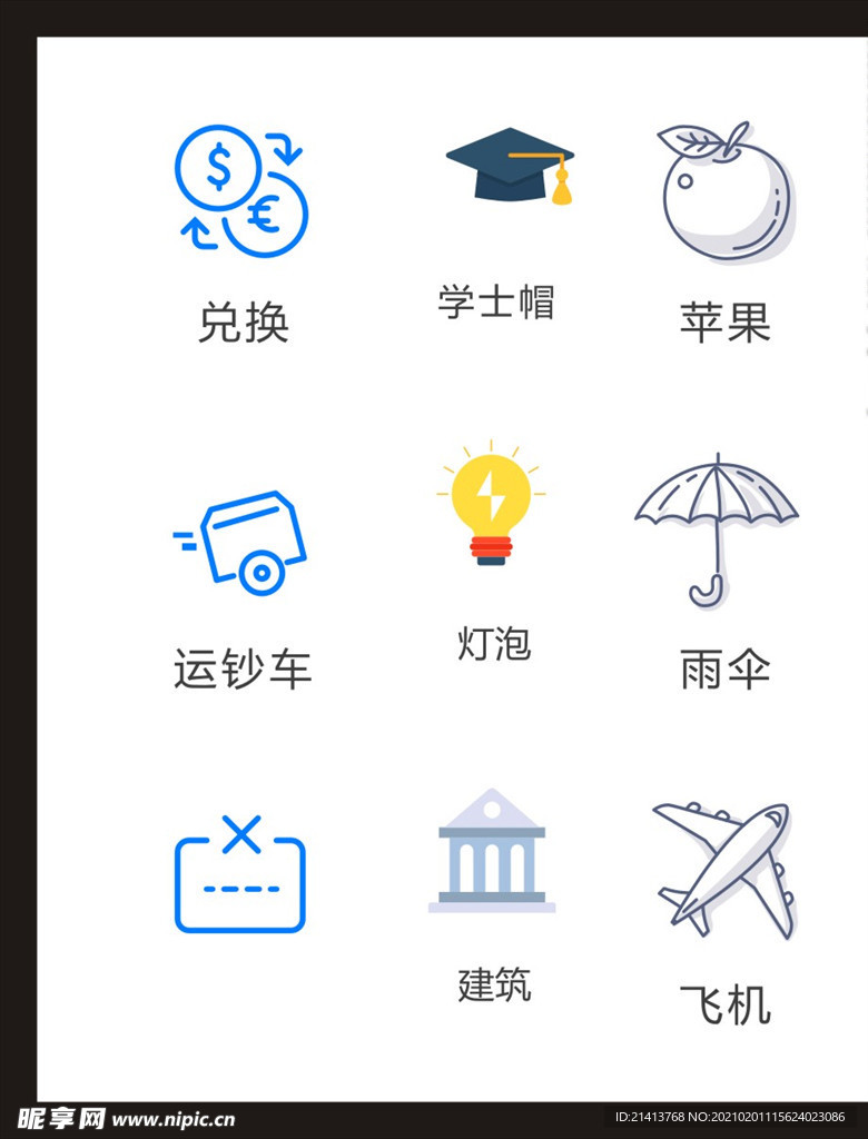 LOGO标识