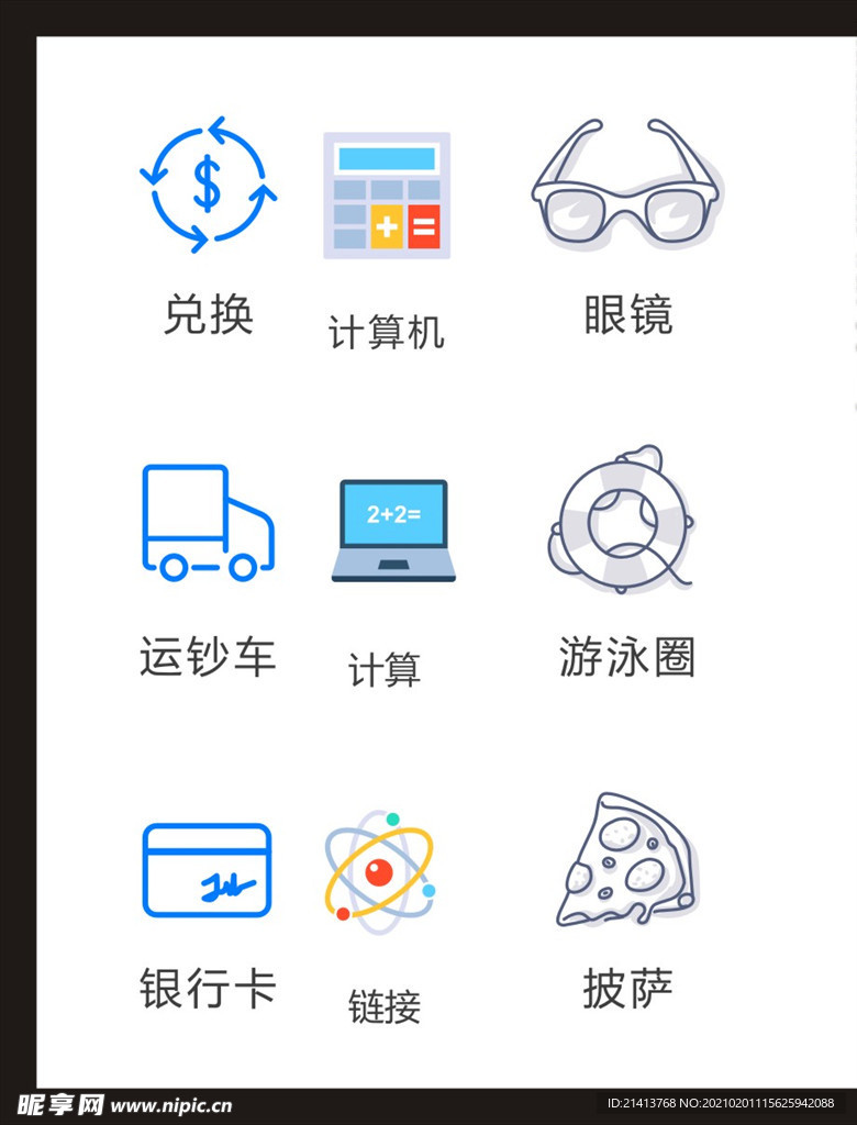 LOGO标识