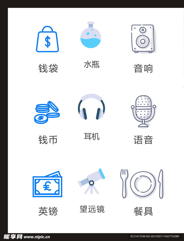 LOGO标识