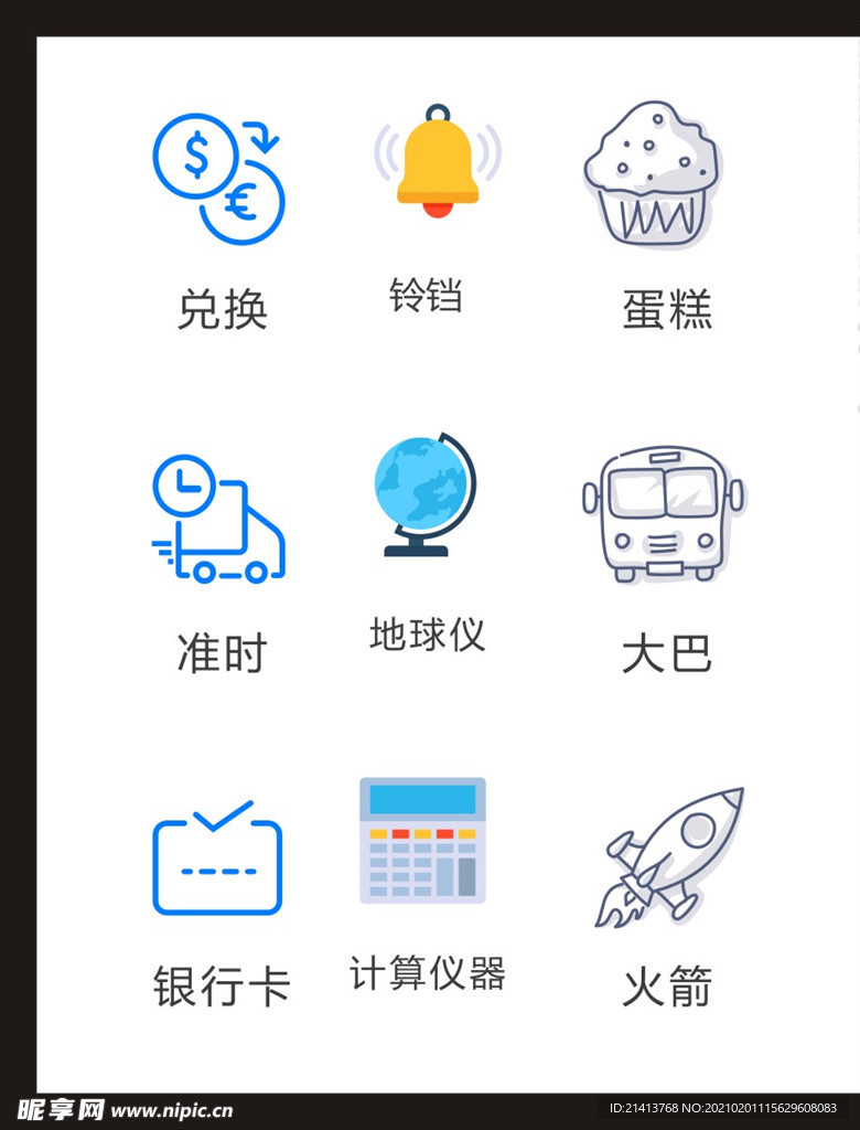 LOGO标识