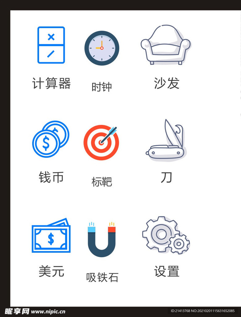 LOGO标识
