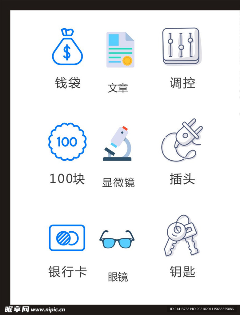 LOGO标识