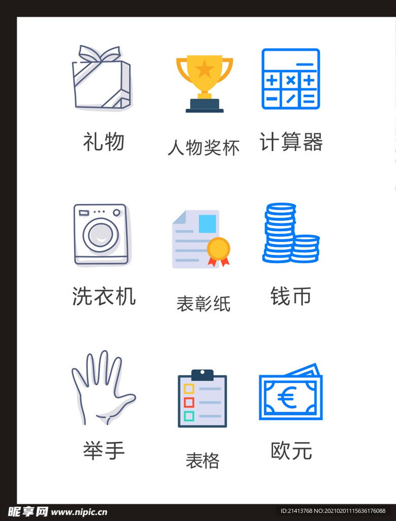 LOGO标识