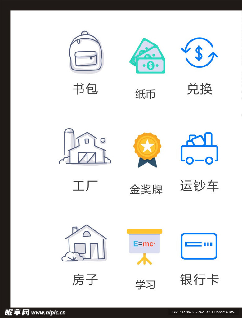 LOGO标识