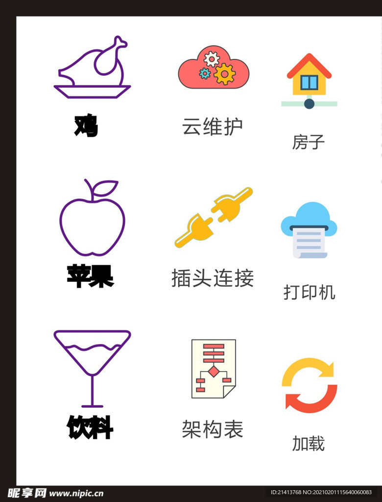 LOGO标识