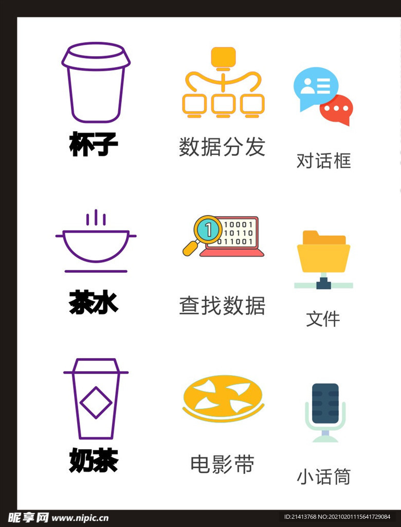 LOGO标识