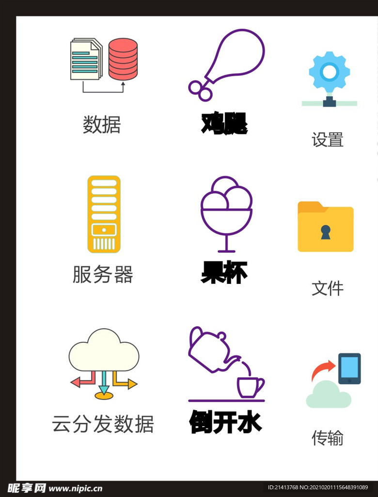 LOGO标识