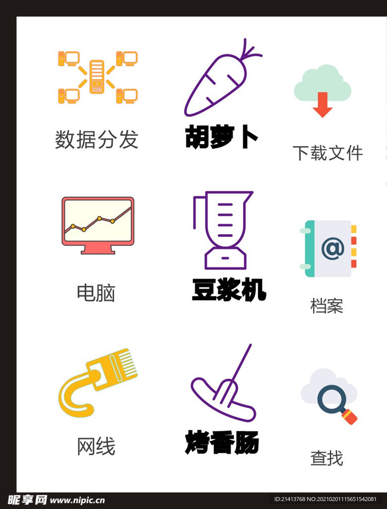 LOGO标识
