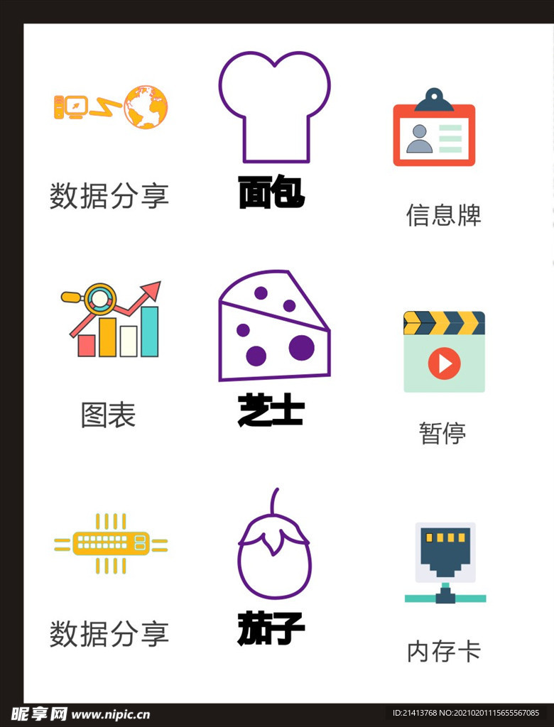 LOGO标识