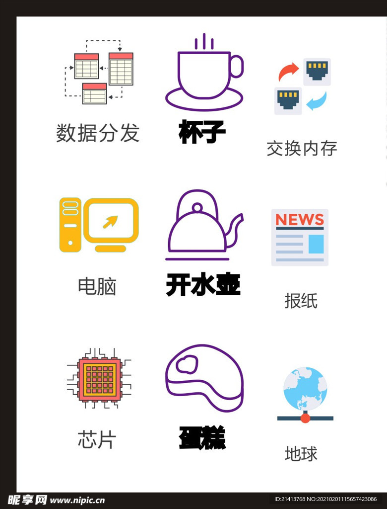 LOGO标识