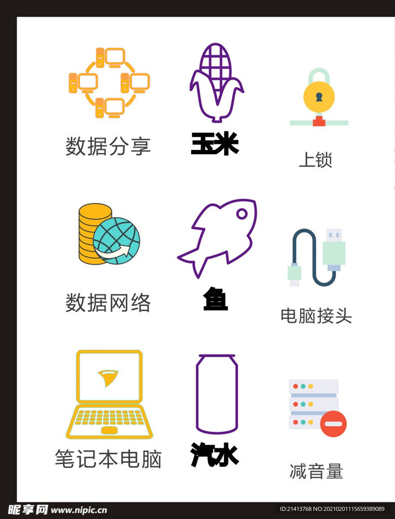 LOGO标识