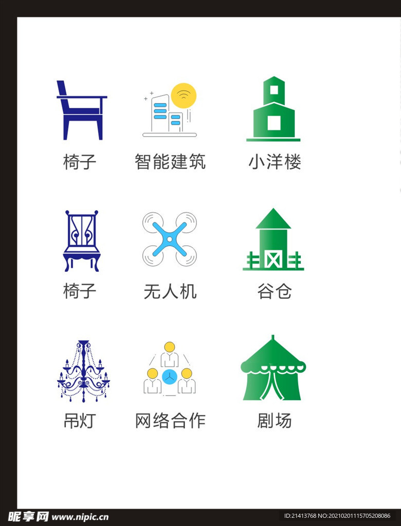 LOGO标识