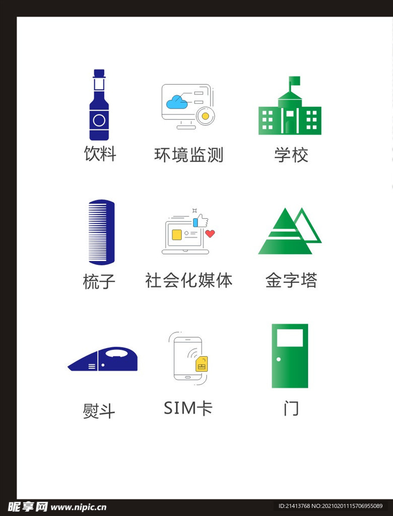 LOGO标识