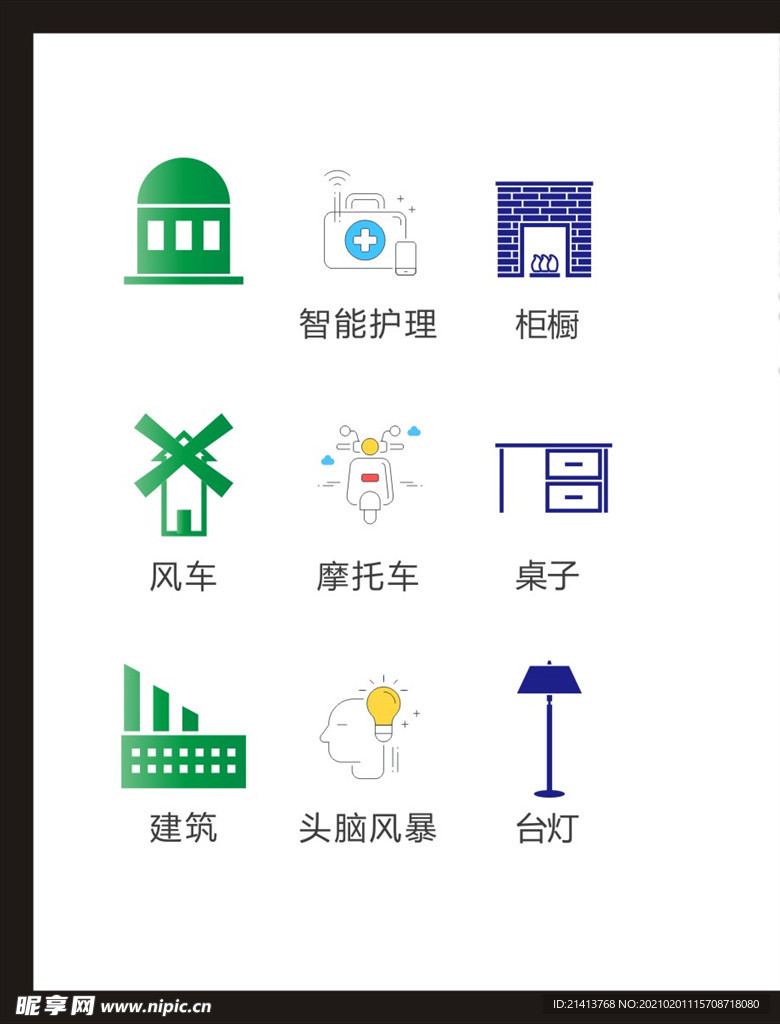 LOGO标识
