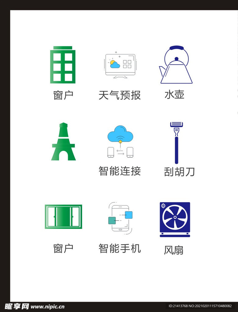LOGO标识